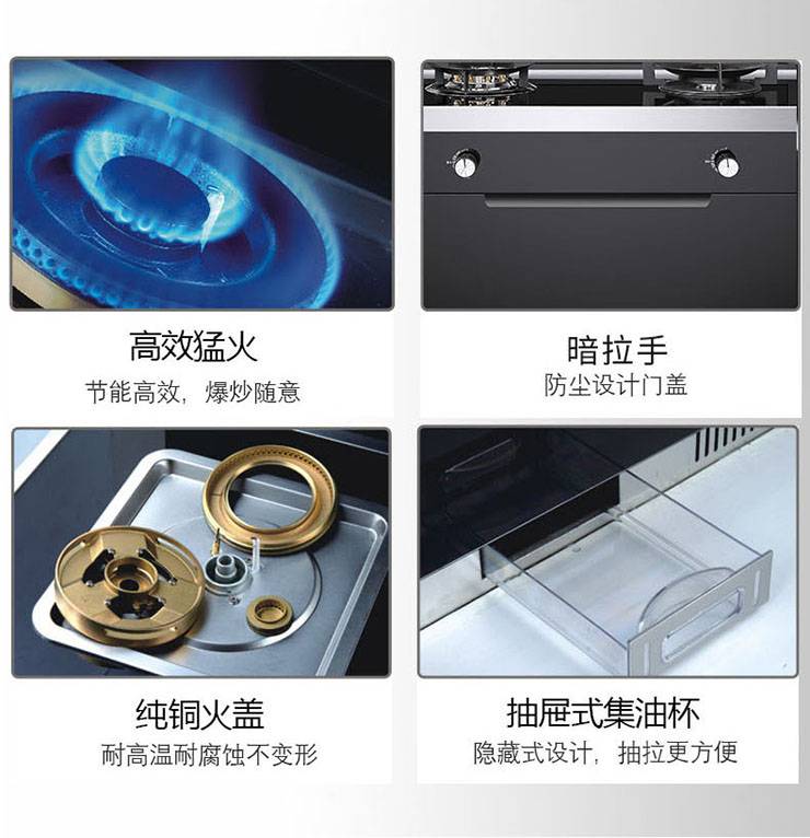 金利集成灶的貼心設(shè)計(jì)有哪些？