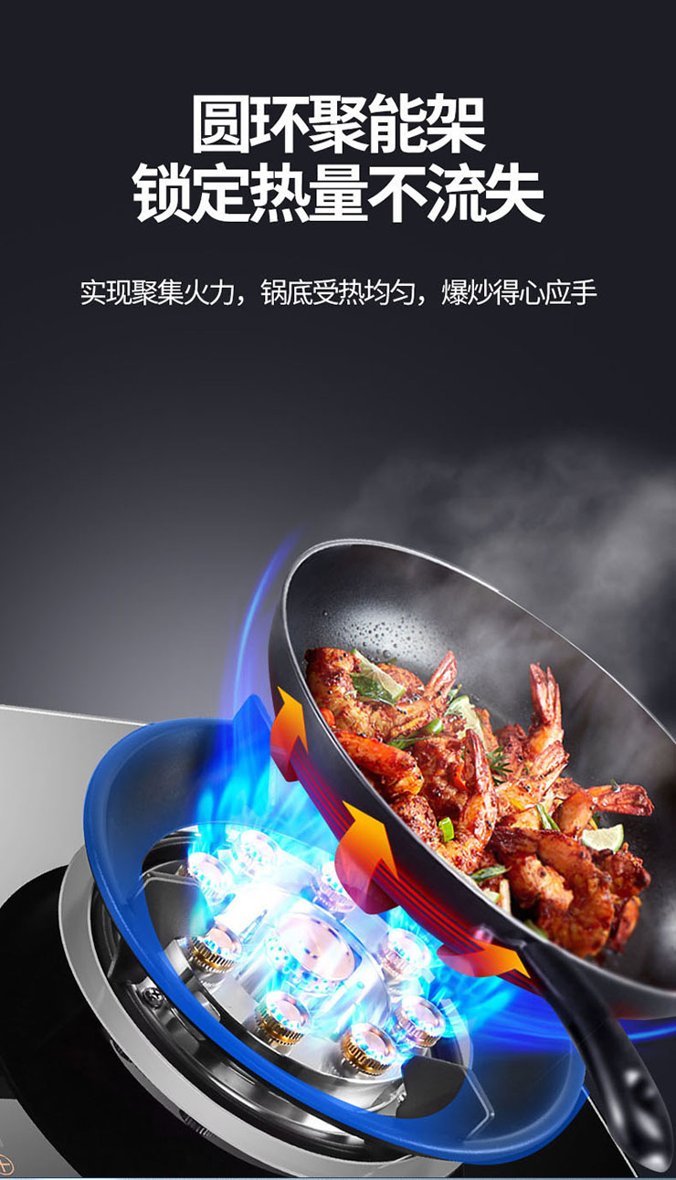 金利集成灶的一些使用注意事項