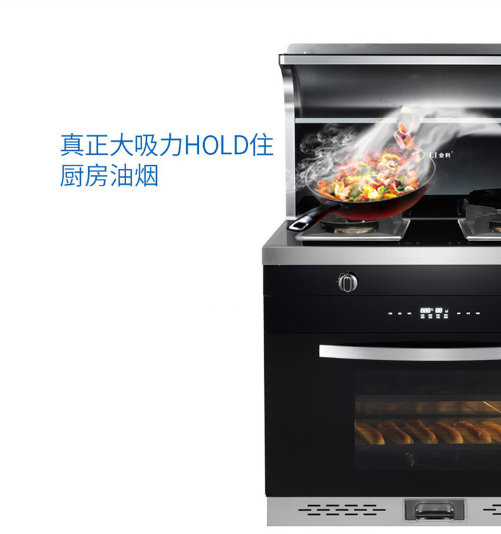 金利集成灶具有哪些優勢呢？