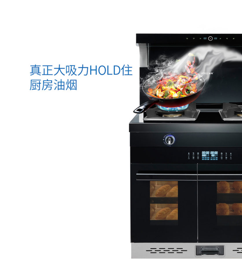 到底是選擇集成灶還是油煙機好？