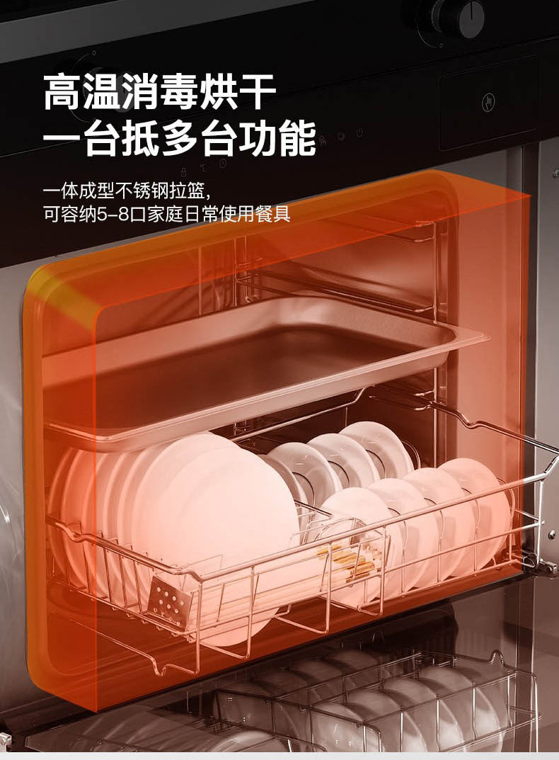 金利集成灶：無論天氣多冷，飯菜都要吃熱騰騰的