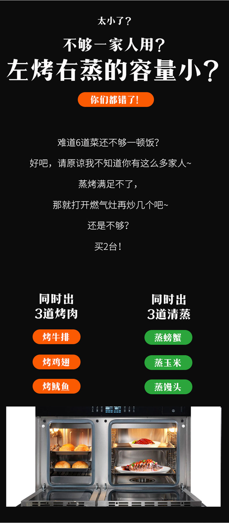 冬天做飯容易涼？不用怕，我有金利集成灶