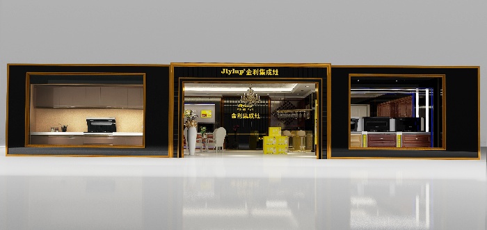 金利集成灶旗艦店形象設(shè)計(jì)圖