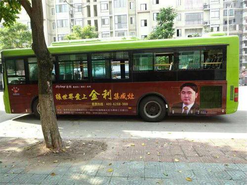 金利集成灶車身廣告