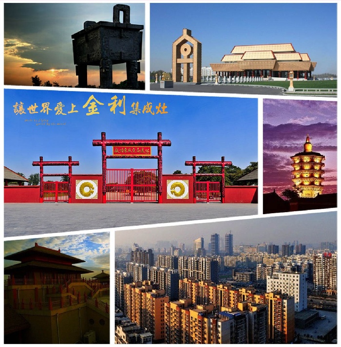 金利集成灶進駐河南安陽