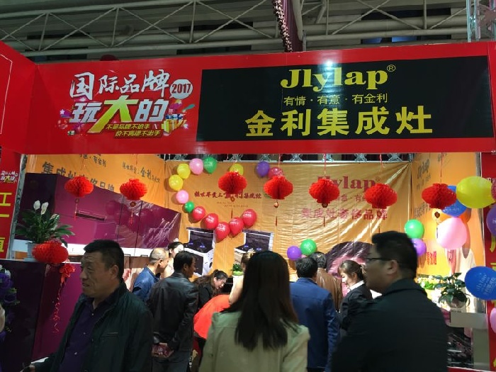 金利集成灶甘肅酒泉砍價會現場