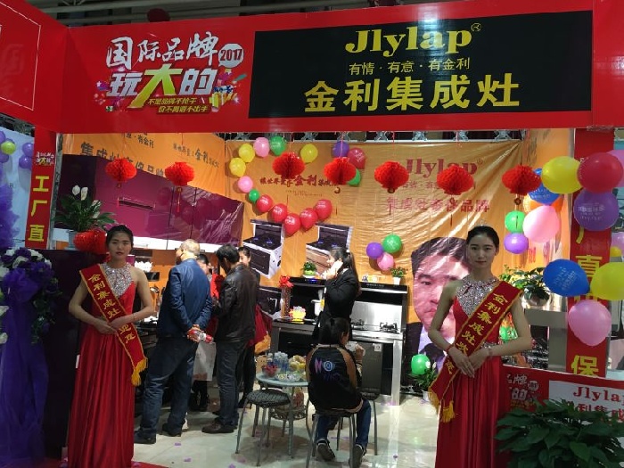金利集成灶甘肅酒泉砍價會現場客戶簽單