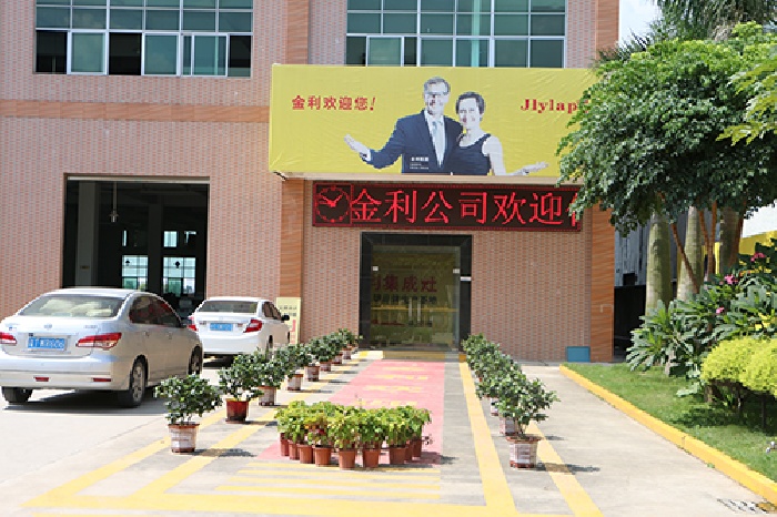 金利集成灶公司環境