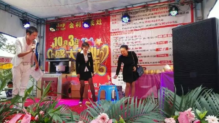 金利集成灶宜賓旗艦店開業活動砸金蛋現場
