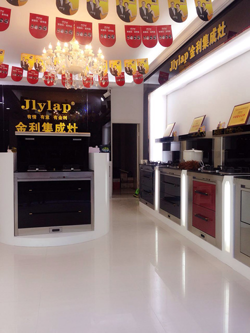 四川眉山金利集成灶旗艦店