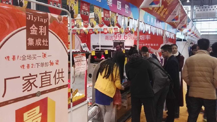 成都家博會活動金利集成灶高端大氣的產(chǎn)品引來眾人圍觀