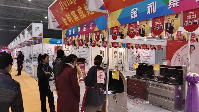 金利集成灶家博會活動現(xiàn)在熱鬧非凡
