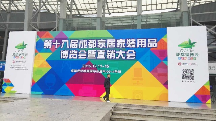 金利集成灶成都家博會活動拉開序幕場面大氣壯觀